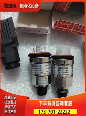 丹佛斯压力传感器060G3746 MBS3100 DANFO【议价】