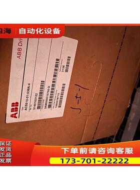 ABBACS510-01-038A-4变频器3ABD00015750-D 【议价】