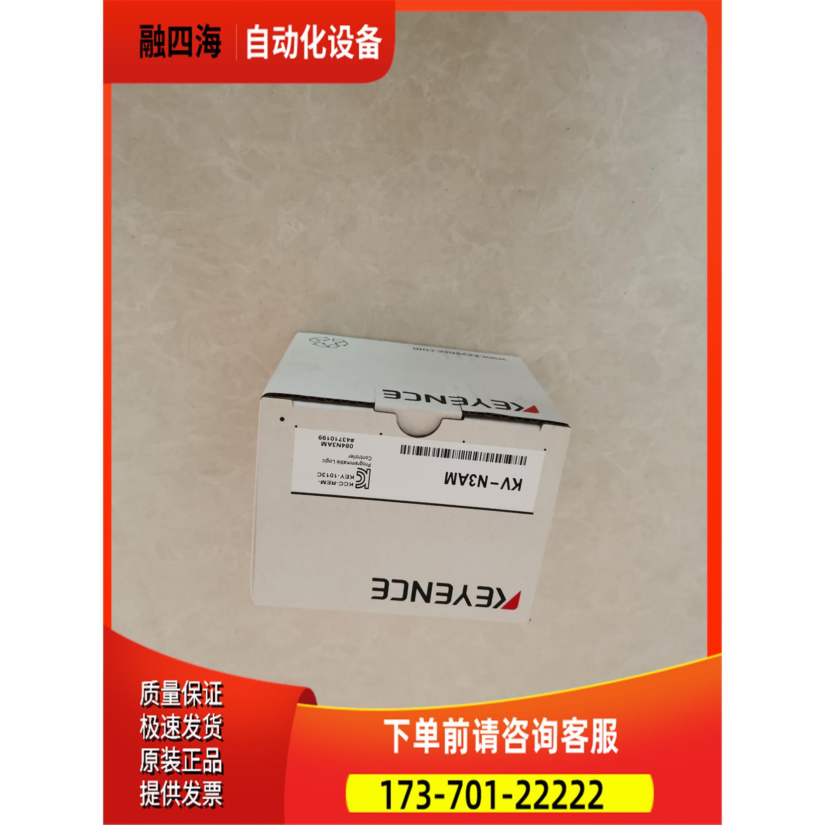 模拟输入输出单 KV-N3AM【议价】