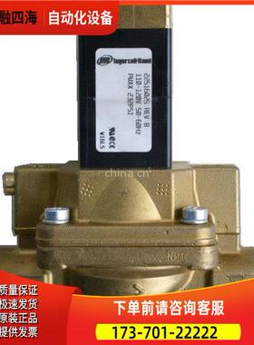 英格索兰IR螺杆空压机放气电磁阀22212278【议价】