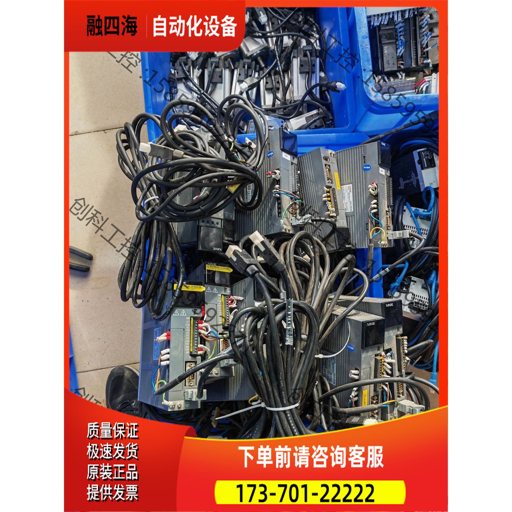 信捷400W伺服电机，XD5L-20P4-PTA，电机M【议价】