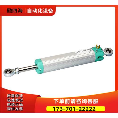 意大利杰弗伦gefran位移传感器PC-M-0100【议价】