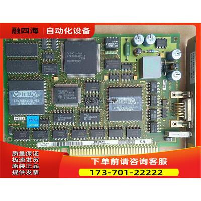 通讯卡6GK1541-2BA00 C79458-L90【议价】