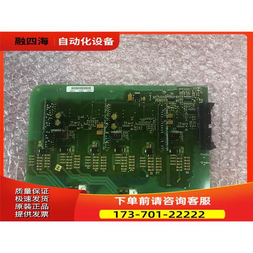 伟肯变频器大功率电流检测板 384I PC00384E 询【议价】