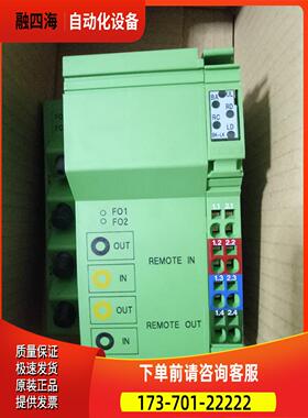 模块IBS IL 24BK-LK/45 2860358【议价】