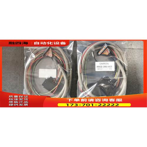 XW2Z-050J/100C/200-A13 14 B4 25 26 27 31 34