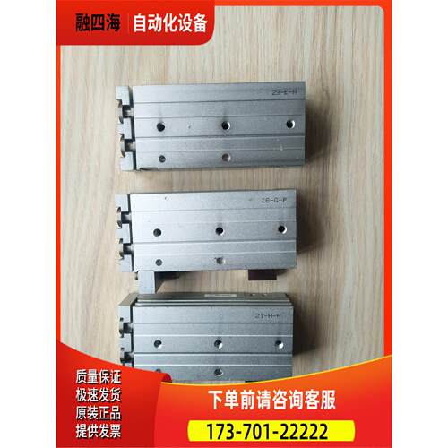 HLQ12X50SA，滑台有3条，9成货，【议价】