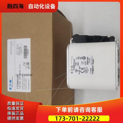 170M6546 170M6547 170M6548 170【议价】