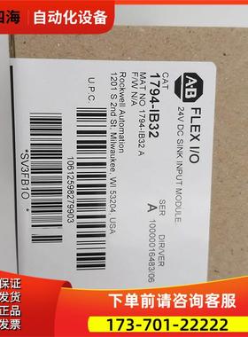 1794-IC16 Rockwell AB EtherNet/IP 1794IC16 议【议价】