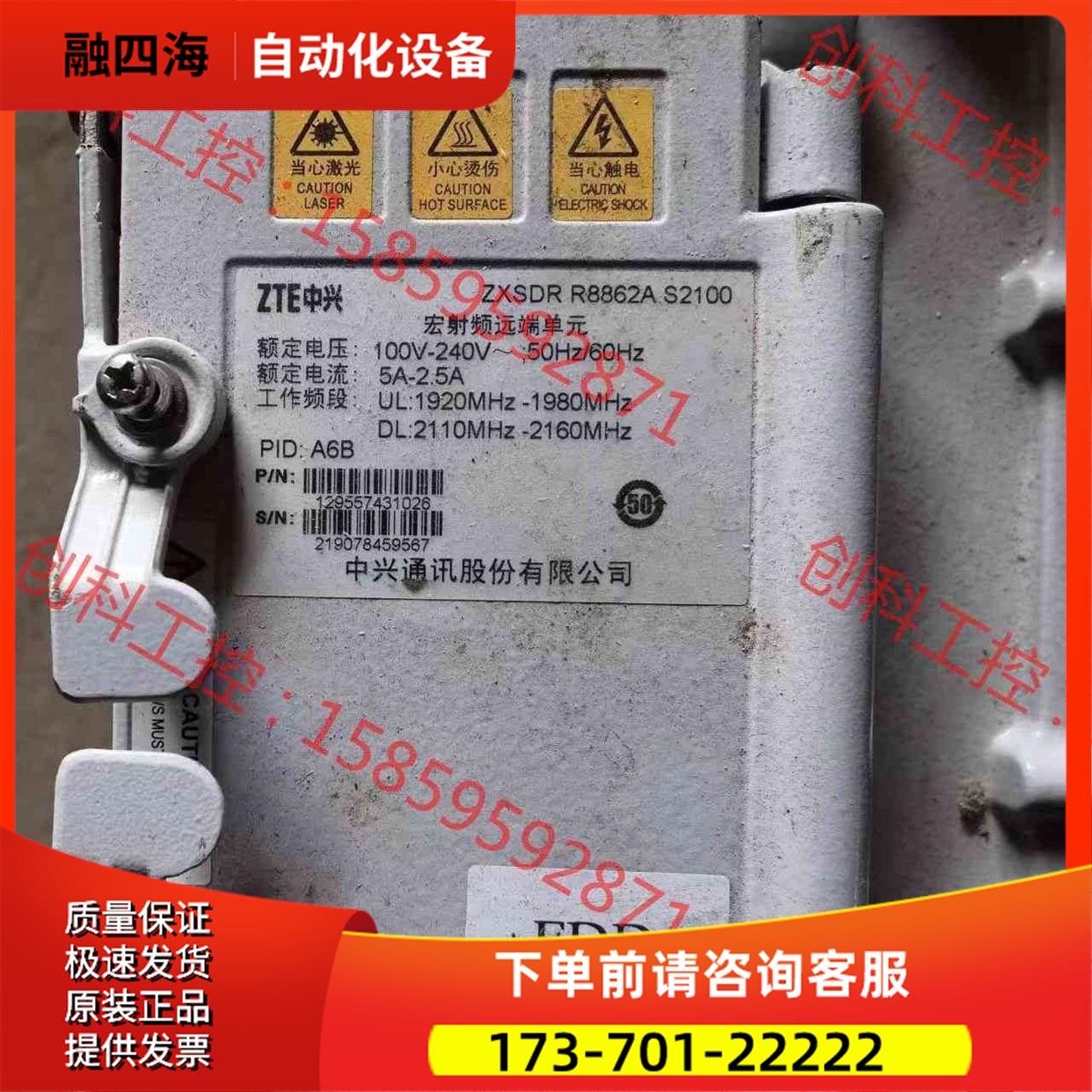 8862as2100 A6B A6A包出【议价】