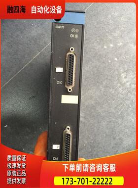 SCM20/TSXSCM2022 SCM21/TSXSCM2122 PLC