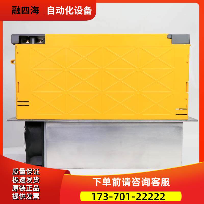 A06B-6121-H030#H550 主轴器 【议价】