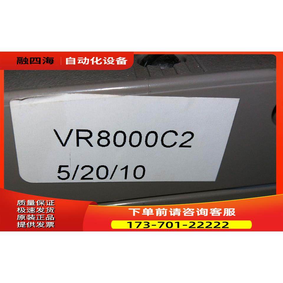 VR8000C2【议价】,3C数码配件,其它配件,淘宝优惠券,粉丝福利购,淘宝优惠卷