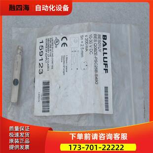 PSC25B Q08ZE BES BES01UY 议价 S49G 巴鲁夫BALLUFF传感器