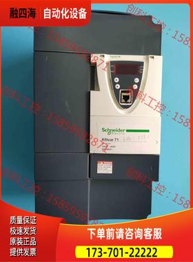 变频器15kw变频器ATV71HD15N4Z包【议价】