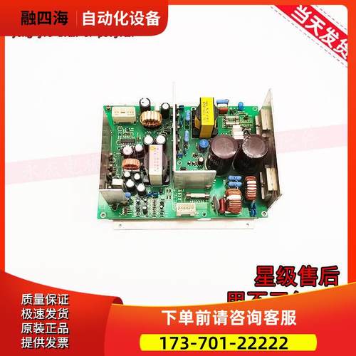 日立电梯配件电源板EP-GW+GN001-A,K-G00-392-A13【议价】