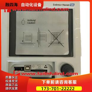 E+H RSG35-B1A 恩德斯豪斯通用数据管理器 Ecograph-T【议价】