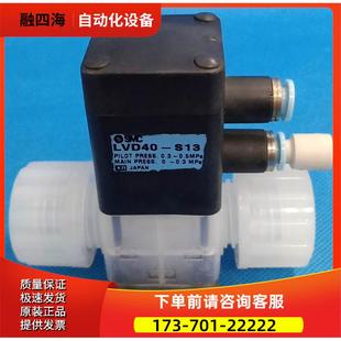 议价 PFA气动阀 隔膜 S13 SMC气动阀LVD40