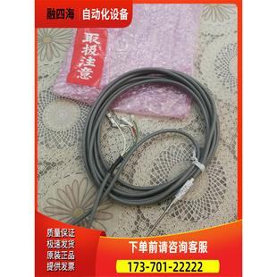 议价 P10AE 温度传感器热电耦E52