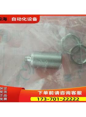 IFM易福门 IIS228 IIK3015BANKG/US-104-DNS 【议价】