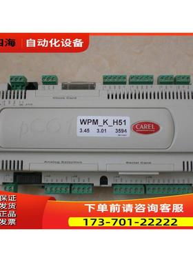 PCO1000CS0 WPM_K H51 PCO2000AS0 PCO3000AM0 卡乐 CAREL 【议价