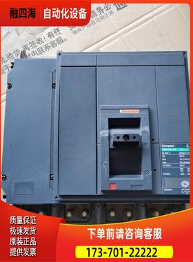 塑壳断路器NS-630b NA 3P 630A【议价】