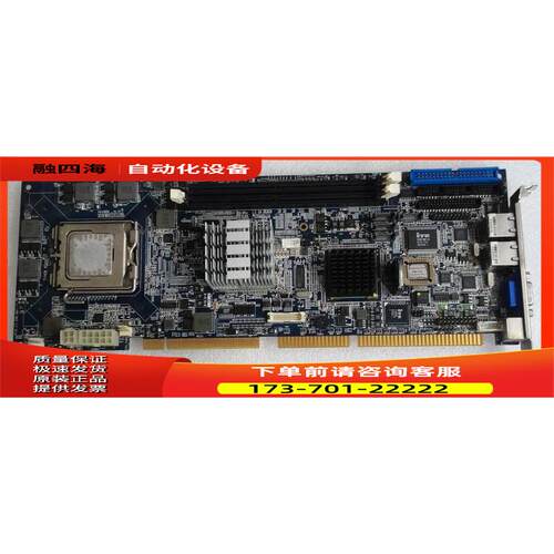 台湾 PROX-F601LF-P0205-G1A-P 工控机主板17-106-060110【议价】