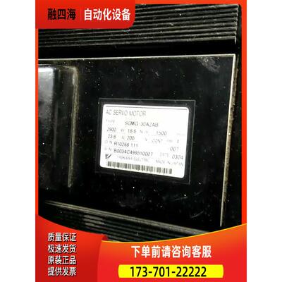 SGMG-30A2AB 安川伺服电机2900W 2.9KW 【议价】