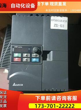 变频器e系列5.5kw vfd055e43a 商品 下单【议价】