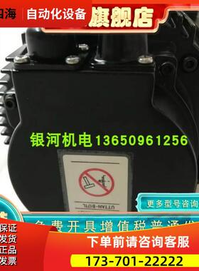安川编码器UTTAH-B17TL配SGMRV电机【议价】