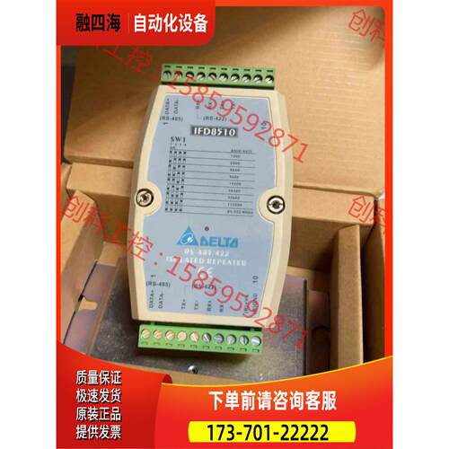 片，正常， 工业总线转换模块 IFD8【议价】