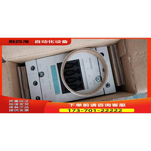 3RT1045-1AL20【议价】