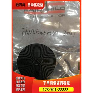 议价 LED LIN DRIVER FAN5645MPX