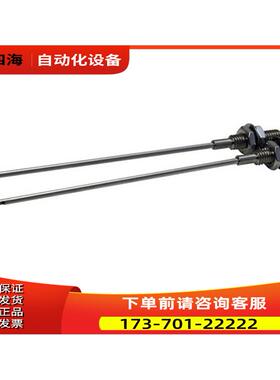 FTSV5BC 光纤透過形传感器【议价】