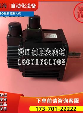 安川SGMG-09A2AB安川伺服电机马达【议价】