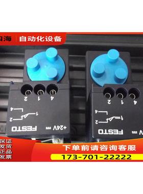 FESTOS-E5G-A-L/R-SIBU 183322 183345 【议价】