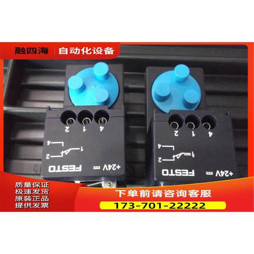 FESTOS-E5G-A-L/R-SIBU 183322 183345 【议价】
