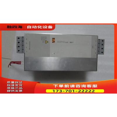 8BVF0880H000.000-1 一台 重量23·5公斤 13-6出【议价】