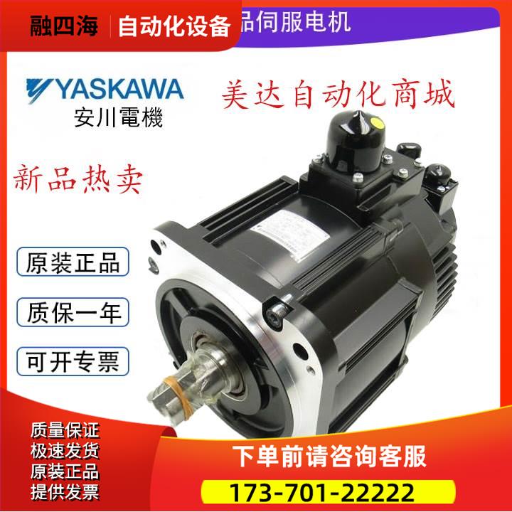 SGMRV-0NA/09ANA/13ANA/20ANA/37ANA/44ANA-YR21/22/1A/1D/23【议