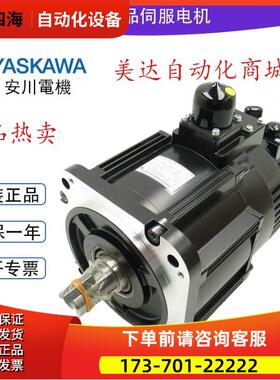 SGMRV-0NA/09ANA/13ANA/20ANA/37ANA/44ANA-YR21/22/1A/1D/23【议