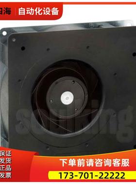 ebmpapst离心风机RG140-22/14N/2TDPU轿厢散热风机【议价】