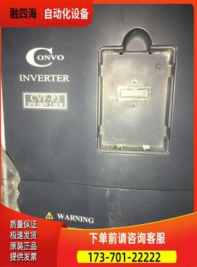 康沃变频器CVF-P3 系列 FSCP03.1-7K50-3P380 7.5KW 380V【议价】