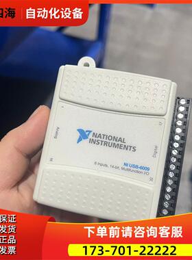 NI USB-6009 数据采集卡 ---【议价】