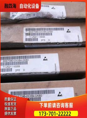6SE70主板CUVC主板6SE7090-0X【议价】