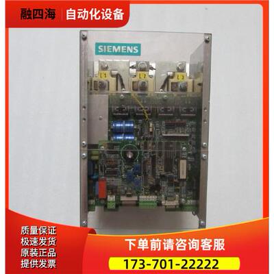 6SG6410-2CA75-ZA76 重量17公斤 16-6出【议价】