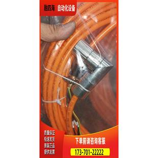 igus线CF27.15.04.Dx15米+CCMA【议价】