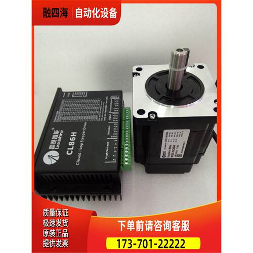 雷赛智能 86CME45 闭环步进电机 可替换旧款 86HS40-EC 86HBM40【