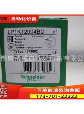 LP1K09004MD/BD3/12004BD/12004FD直流四极接触器【议价】