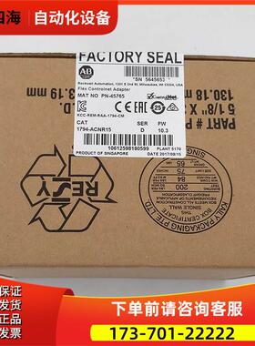 1794-APBDPV1 Rockwell AB EtherNet/IP 通信适配器 1794APBDPV1