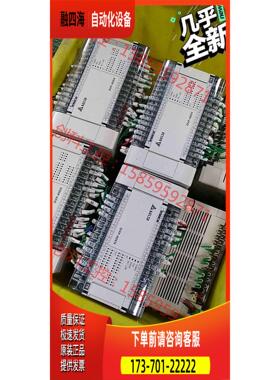plc，dvp16eh00t3 16eh00r 16e【议价】